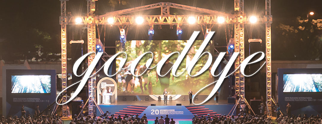 제20회 BIFAN에 보내주신 응원과 지지에 진심으로 감사드립니다!